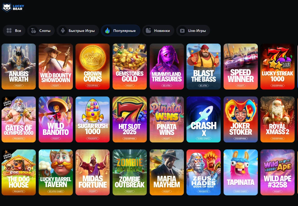 Игровой зал Lucky Bear Casino - казино Медведь